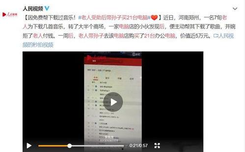 南宁逃单爆料事件视频最新,监控视频揭露惊人一幕，商家与顾客对峙引热议