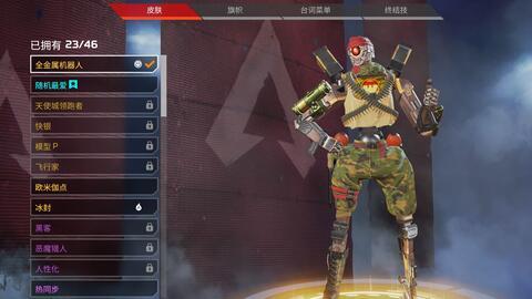 探路者皮肤爆料视频下载,揭秘神秘角色与全新技能